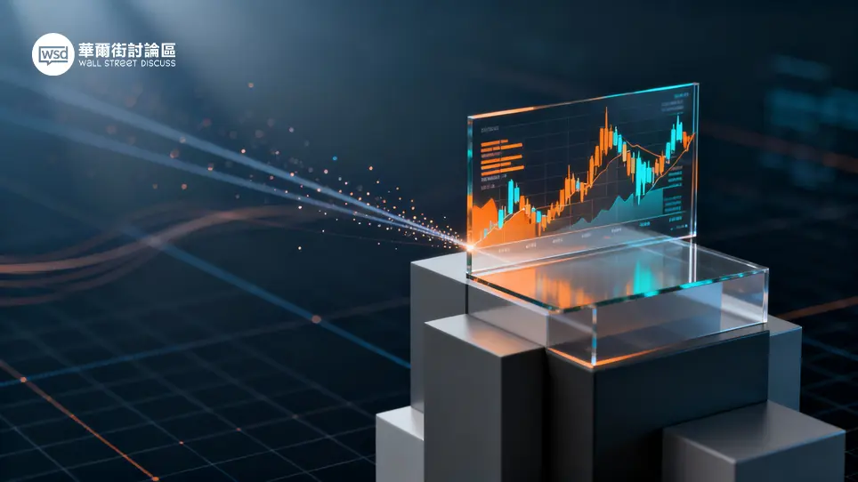 華爾街討論區｜投資人的聚腳地 – 全方位金融投資論壇 ︱ 股票、加密貨幣、ETF、外匯、商品期貨、債券、房地產