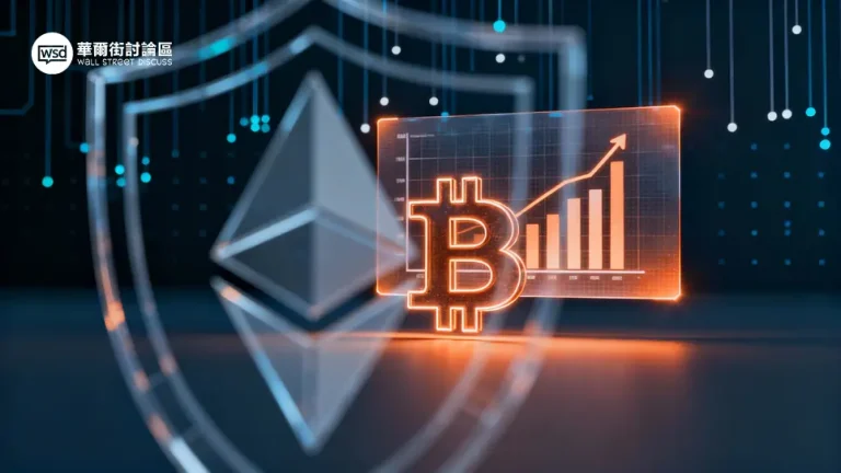 虛擬貨幣交易所哪間好？2025 加密貨幣交易所排名評價