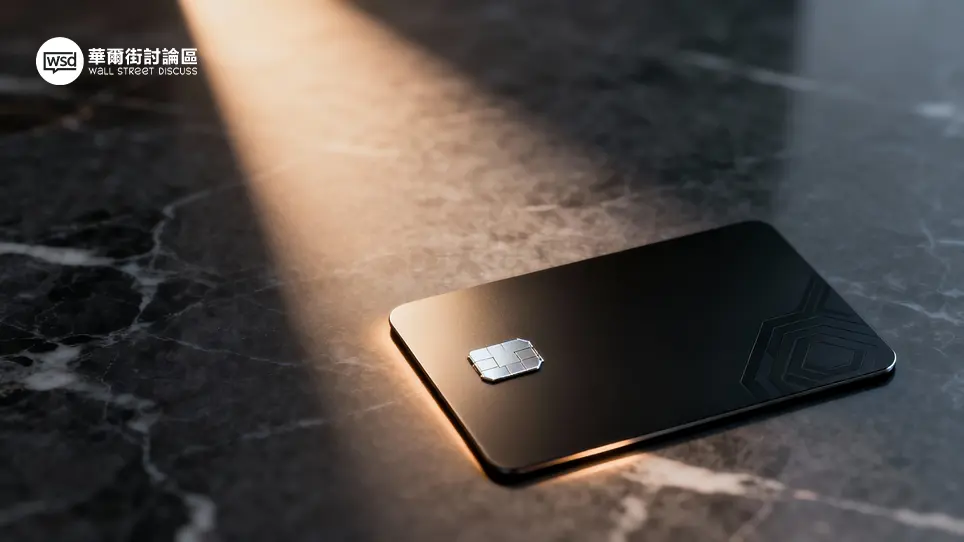 黑卡是什麼？怎麼申請？一文揭開黑卡所有神秘面紗