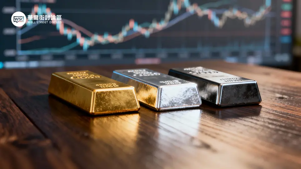 貴金屬投資入門：什麼是貴金屬？該如何投資貴金屬？