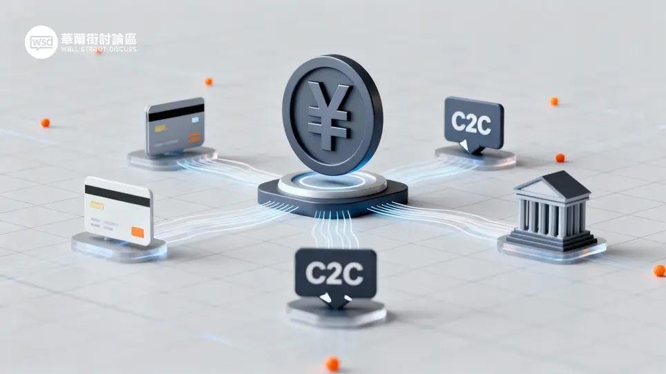 2025幣安入金教學 – 5種入金方法的手續費、優缺點