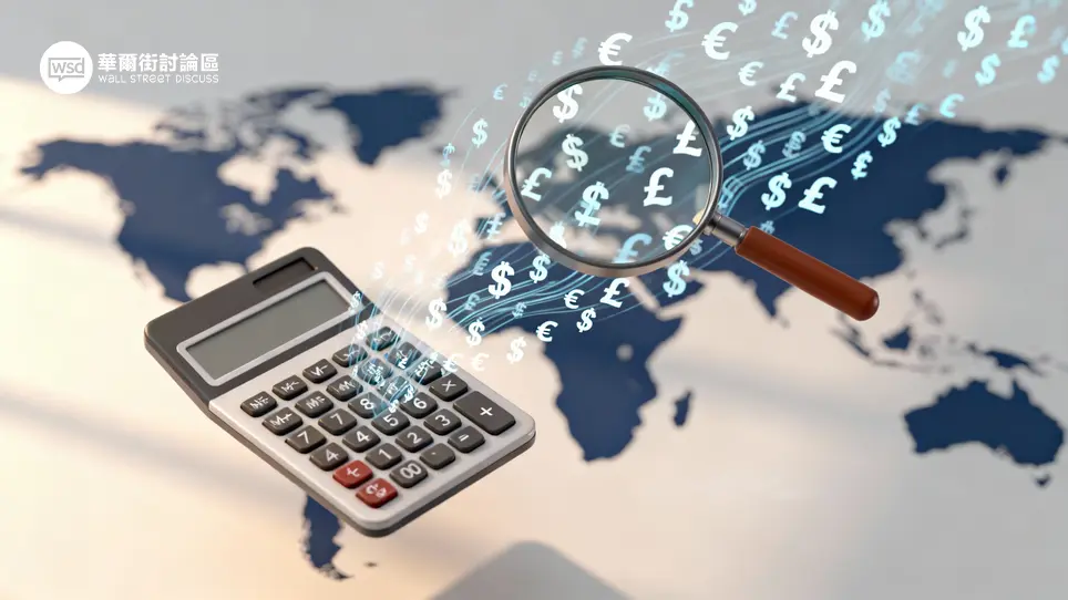 電匯是什麼？電匯流程及相關名詞介紹(附電匯手續費比較)