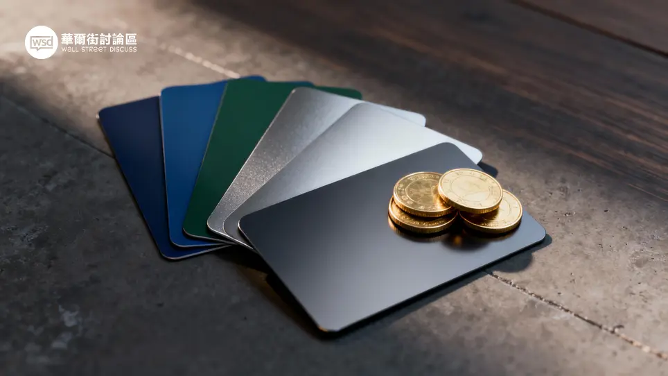 2025 最值得辦的5張現金回饋信用卡推薦