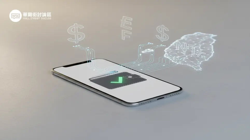 PayPal怎麼用？PayPal台灣能用嗎？手續費/優缺點總整理