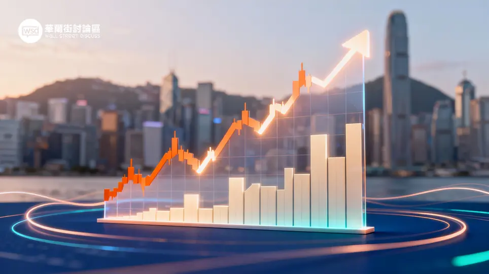 股票投資全攻略【2026香港市場篇】:新手7步實戰教學,穩健打造被動收入 1 股票投資全攻略【2026香港市場篇】:新手7步實戰教學,穩健打造被動收入