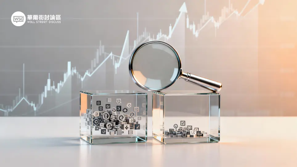 ETF vs 基金投資全攻略:新手必睇!2026年搞懂分別、優缺點與買賣教學 1 ETF & 基金投資全攻略:新手必睇!2026年搞懂分別、優缺點與買賣教學