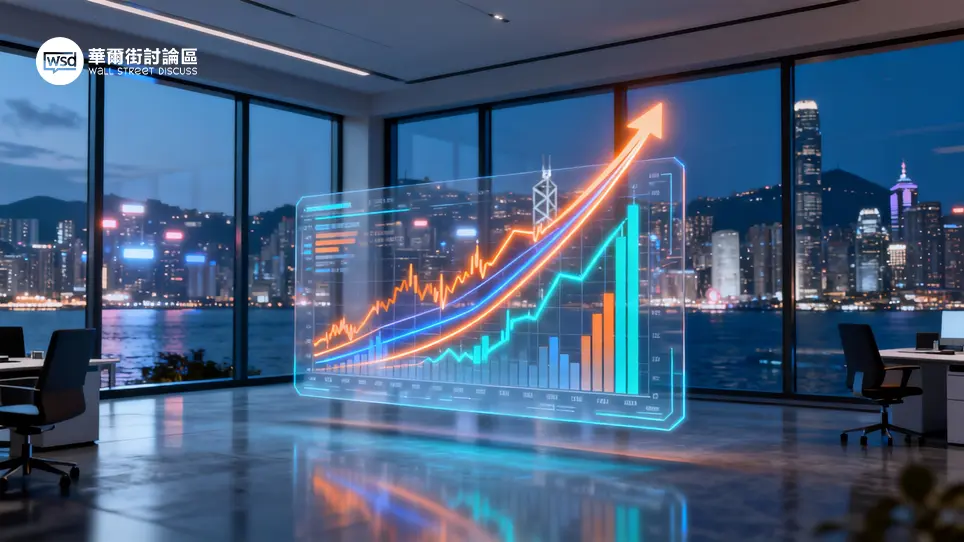 經濟趨勢2026:香港專家剖析5大行業前景與未來投資機遇 1 經濟趨勢2026:香港專家剖析5大行業前景與未來投資機遇