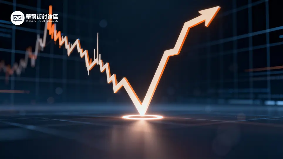 趨勢反轉必學指南(2026):5大反轉型態與關鍵訊號全圖解 1 趨勢反轉必學指南(2026):5大反轉型態與關鍵訊號全圖解