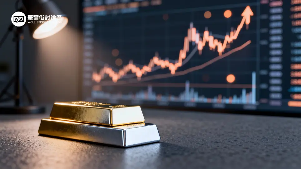 鈀金條塊是什麼?2026投資「新黃金」完整指南:用途、價格與風險分析 1 鈀金條塊是什麼?2026投資「新黃金」完整指南:用途、價格與風險分析