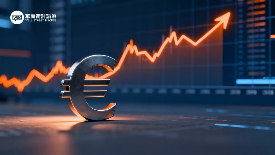 歐元匯率全攻略2026:即時比較銀行/找換店匯價 專家走勢分析助你慳錢 1 歐元匯率全攻略2026:即時比較銀行/找換店匯價 專家走勢分析助你慳錢