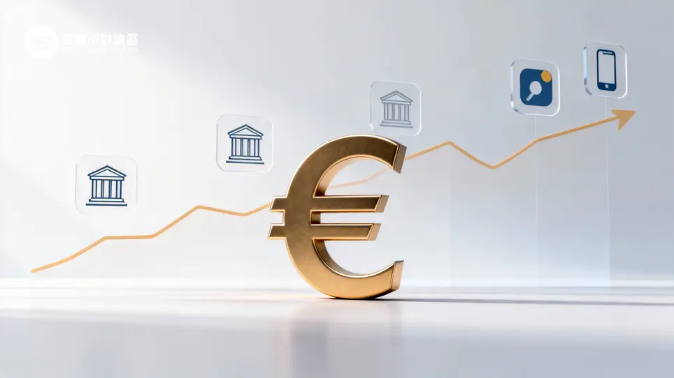 歐元怎麼買最抵?2026換匯教學:銀行/找換店/App渠道全攻略+最佳買入時機 1 歐元怎麼買最抵?2026換匯教學:銀行/找換店/App渠道全攻略+最佳買入時機