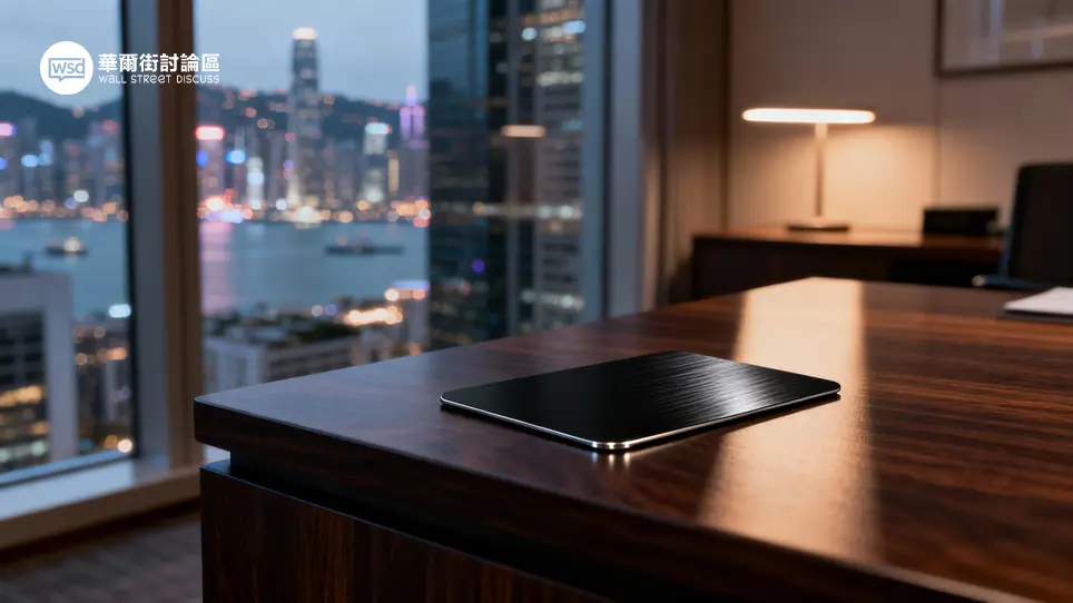 黑卡年費全解構：2026香港AE黑卡入會費、申請資格及隱藏權益大公開