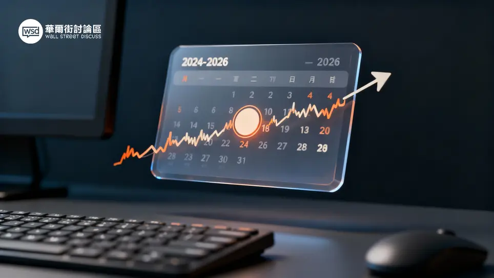 台指期貨結算日2024、2025、2026完整月曆:結算規則、轉倉時機與注意事項全攻略 1 台指期貨結算日2024、2025、2026完整月曆:結算規則、轉倉時機與注意事項全攻略