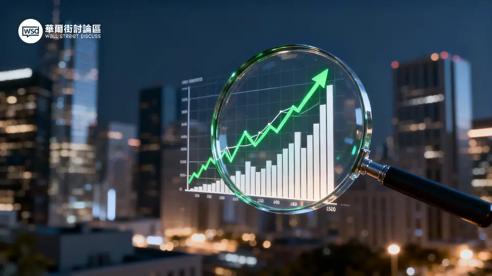 期貨公會懶人包：2026年查詢香港合法期貨商、交易申訴教學一篇搞定