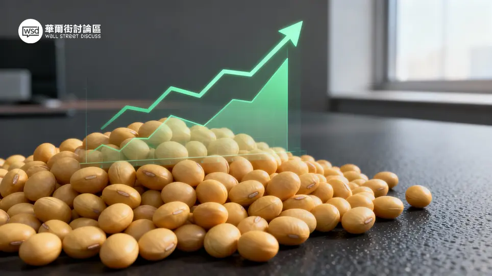 黃豆期貨是什麼？2026新手入門懶人包（定義/合約/保證金教學）