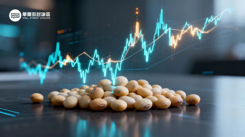 黃豆期貨走勢全解析:2026年價格預測、5大影響因素與交易策略 1 黃豆期貨走勢全解析:2026年價格預測、5大影響因素與交易策略