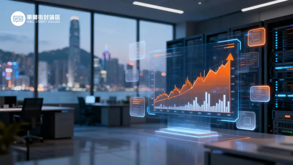 期貨新手教學:2026香港期貨入門完整指南,5步學識點樣買! 1 期貨新手教學:2026香港期貨入門完整指南,5步學識點樣買!