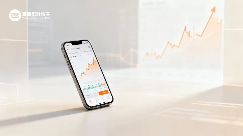 台灣期貨虛擬交易所終極指南【2026新手懶人包】官方平台與5款最佳模擬APP推薦 1 台灣期貨虛擬交易所終極指南【2026新手懶人包】官方平台與5款最佳模擬APP推薦