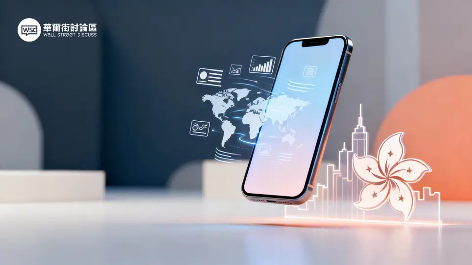 騰訊新聞官網入口2026終極指南:App下載教學、香港適用性全解析 1 騰訊新聞官網入口2026終極指南:App下載教學、香港適用性全解析