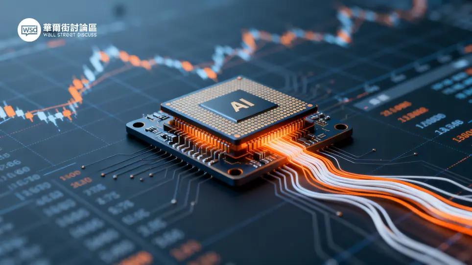 ASIC概念股有哪些?2026年AI晶片供應鏈全解析,一篇看懂台灣龍頭廠商與投資潛力 1 ASIC概念股有哪些?2026年AI晶片供應鏈全解析,一篇看懂台灣龍頭廠商與投資潛力