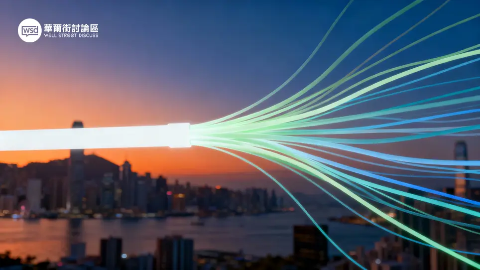 新電力是什麼?2026香港電力自由化懶人包:仕組み、優缺點及慳電費方法全攻略 1 新電力是什麼?2026香港電力自由化懶人包:仕組み、優缺點及慳電費方法全攻略